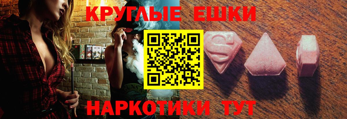 Будённовск  ЭКСТАЗИ DUBAI  Экстази  Ecstasy 280 MDMA  Вход с VPN 