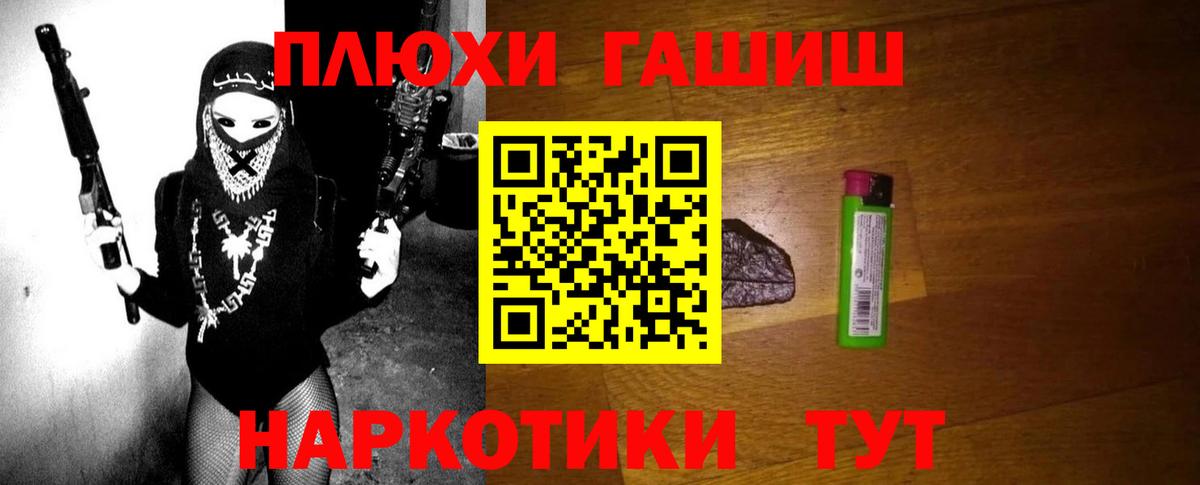 Гашиш Cannabis  Гашиш Изолятор  Будённовск  Вход с VPN 