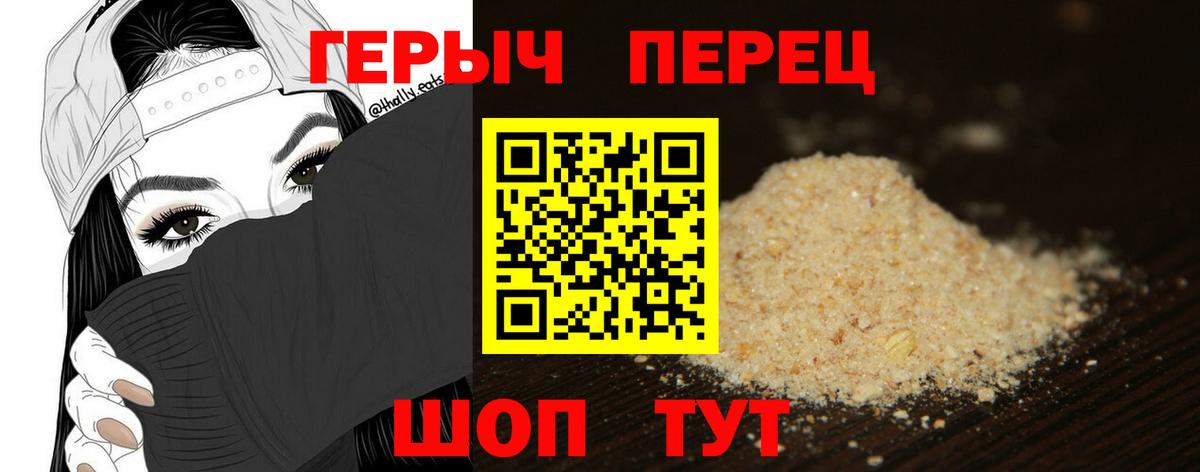 Героин афганец  ГЕРОИН  Будённовск  Вход с VPN 