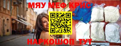 крисы Бугуруслан