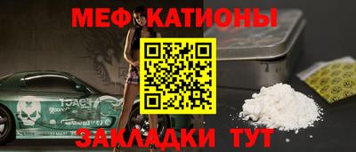 мефедрон мука Будённовск