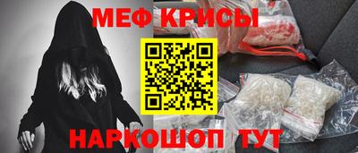 мефедрон мука Будённовск