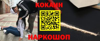 мефедрон мука Будённовск