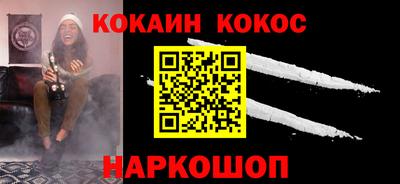 мефедрон мука Будённовск
