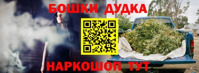 мефедрон мука Будённовск