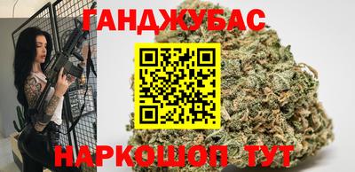 крисы Бугуруслан