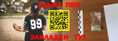 крисы Бугуруслан