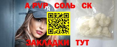 крисы Бугуруслан
