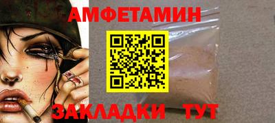 мефедрон мука Будённовск