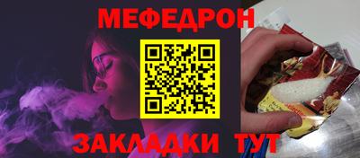 крисы Бугуруслан