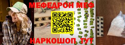 крисы Бугуруслан