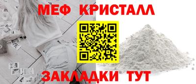 мефедрон мука Будённовск