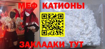 мефедрон мука Будённовск