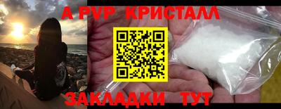 крисы Бугуруслан