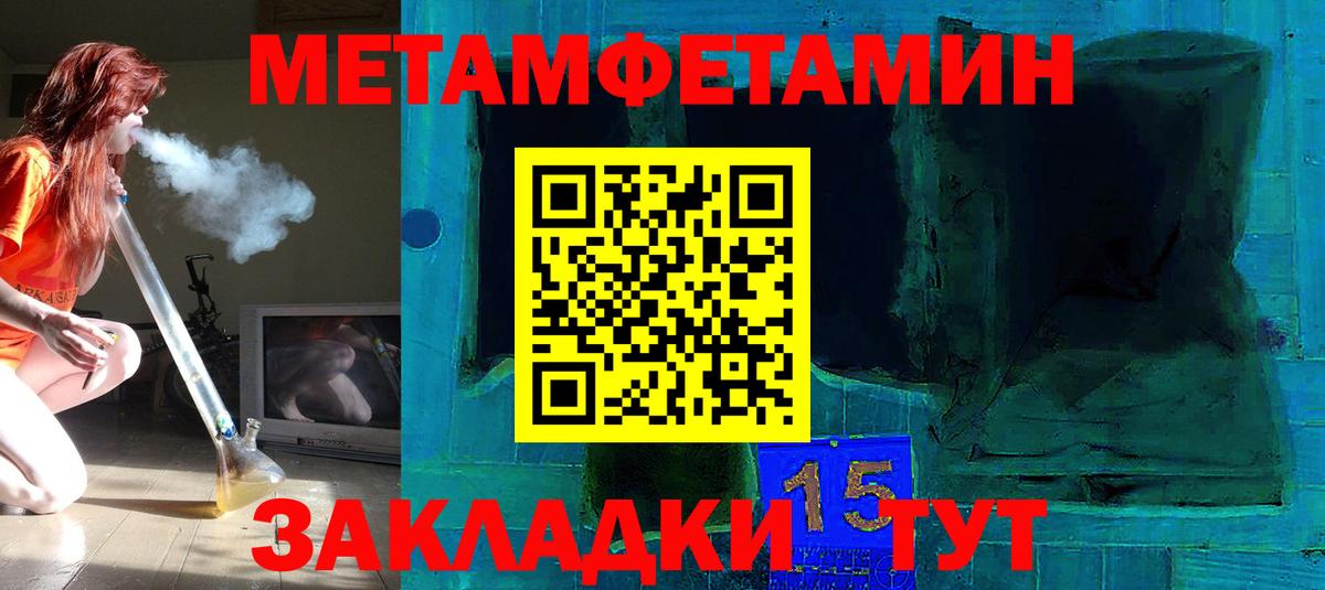 Метамфетамин витя  Вход с VPN  Метамфетамин витя  Будённовск 