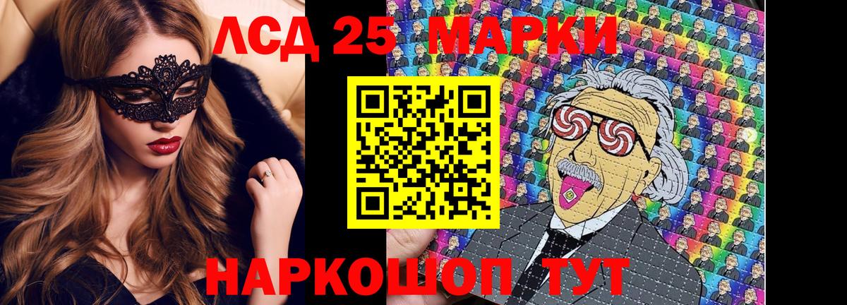 Будённовск  закладки  Вход с VPN  Марки 25I-NBOMe 1,8мг 